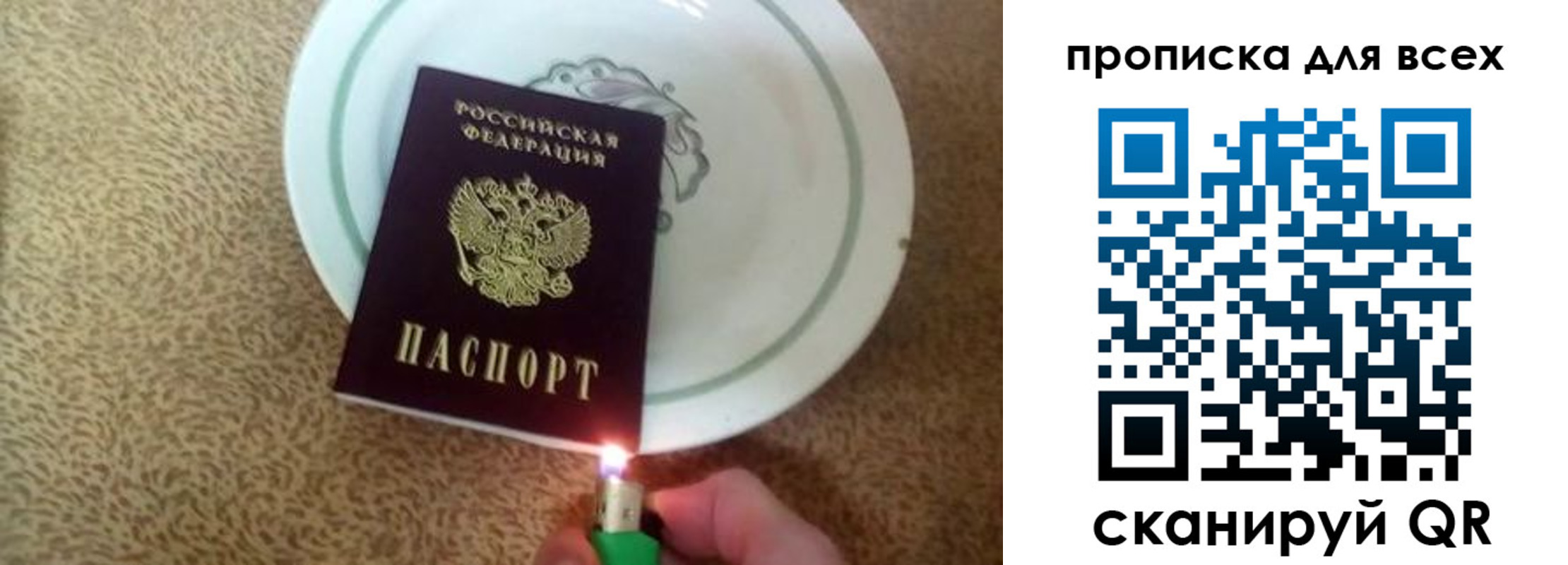 регистрация для дет. сада в Нижневартовске