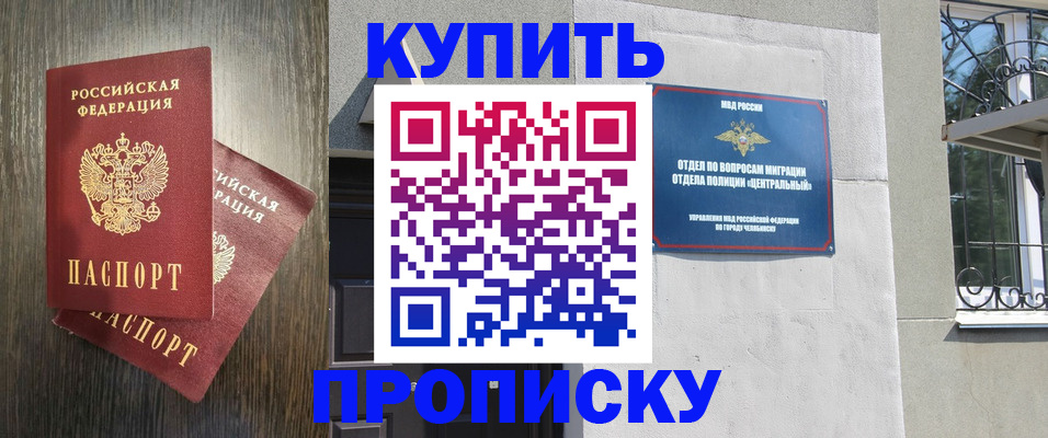 прописка иностранных граждан в Нижневартовске