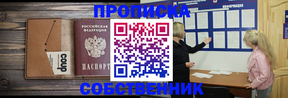 временная регистрация адрес в Нижневартовске